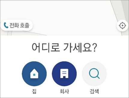 검색으로 위치 지정