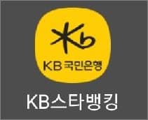 kb국민은행 모바일뱅킹 앱 실행