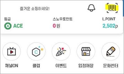 바코드 생성하기