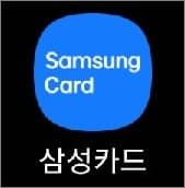 삼성카드 앱 실행하기