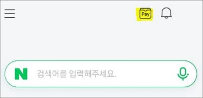 화면 상단에 n페이 메뉴 터치