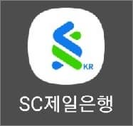 제일은행 모바일뱅킹 앱 실행하기