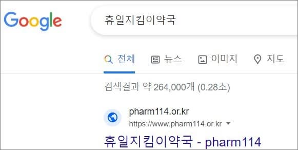 구글에서 검색하기