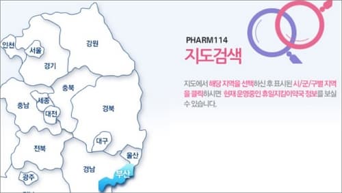 화면에서 지도 위치 클릭해서 검색