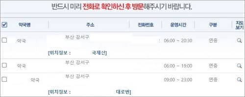 검색 결과 목록