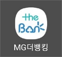 새마을금고 스마트뱅킹 앱 실행하기