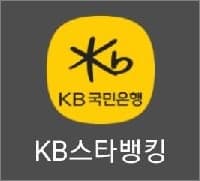KB스타뱅킹 앱 실행하고 로그인하기