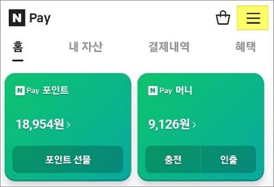 화면 우측 상단에 전체메뉴 아이콘 터치