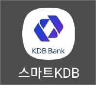 산업은행 스마트뱅킹 앱 실행