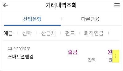 우측에 점 3개 아이콘 터치
