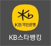 KB스타뱅킹 앱 실행하기