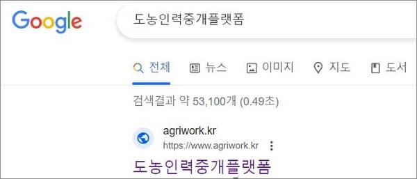 구글에서 검색