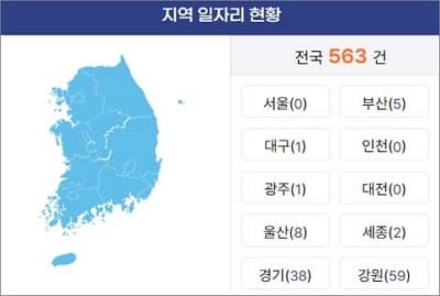 지도에서 원하는 지역 선택