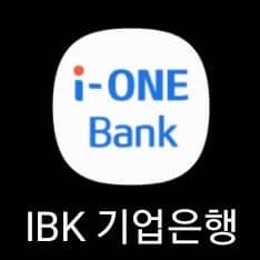 아이원뱅크 앱 실행하기