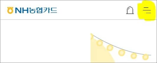 전체메뉴 보기 터치