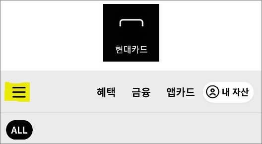 세줄 모양 아이콘 터치하기