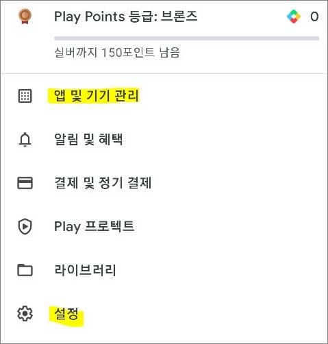 이용 가능한 전체 메뉴